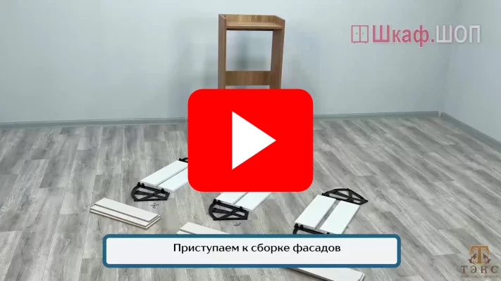 узкая обувница ямайка япт-1 белый видео