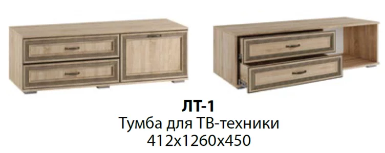 купить тумба под телевизор ливорно лт-1 в комнату дуб сонома в Пятигорске