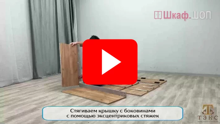 комод адель в спальню дуб золотой крафт/белый видео