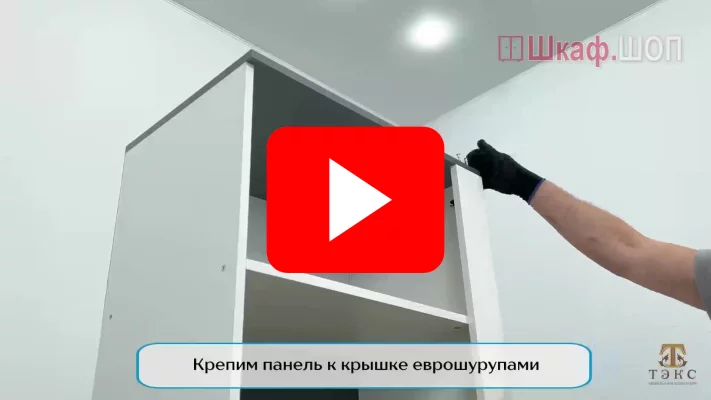 шкаф пенал таормина для посуды белый/графит видео