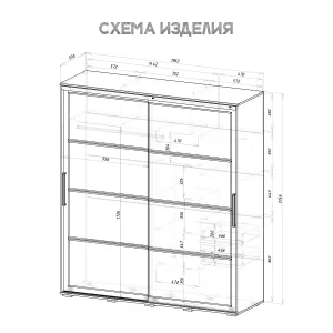 Шкаф-купе 2-х створчатый Крафт-6 с зеркалом графит Пятигорск