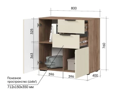 купить соната км 02 комод 800 (800х760х400) фасад мдф моно керамика/корпус дуб крафт табачный в Пятигорске